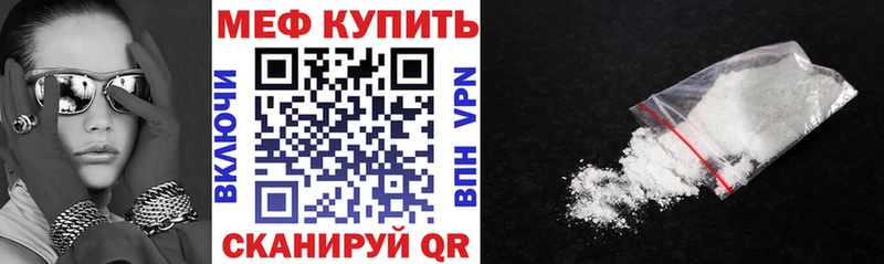 Где продают наркотики Пионерский ГАШ  A-PVP  Меф  Канабис 