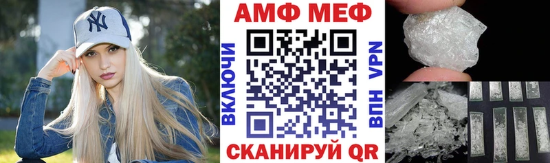 АМФЕТАМИН Розовый  кракен   Пионерский 