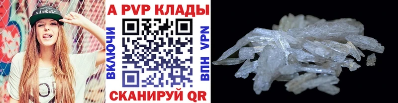 APVP VHQ Пионерский