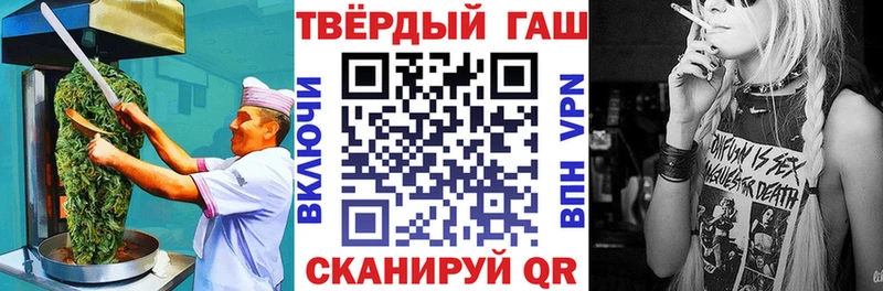 Cannafood марихуана Пионерский