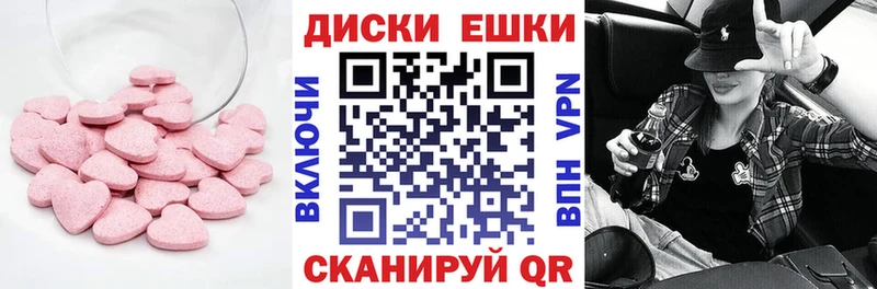 Ecstasy Philipp Plein хочу наркоту Пионерский