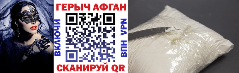 цены наркотик  Пионерский  Героин гречка 