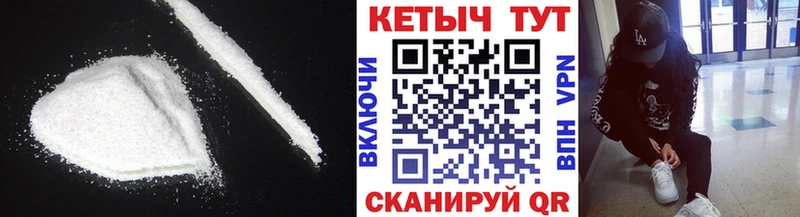 купить закладку  Пионерский  Кетамин ketamine 