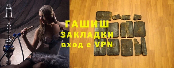 а пвп мука Богородск