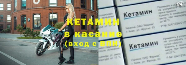а пвп мука Богородск