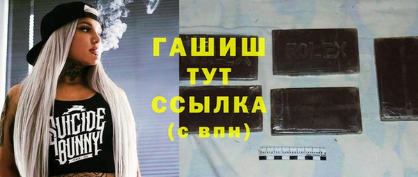 а пвп мука Богородск