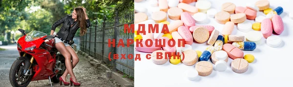 соль ск Богородицк
