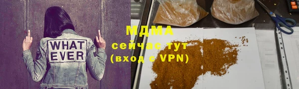 соль ск Богородицк