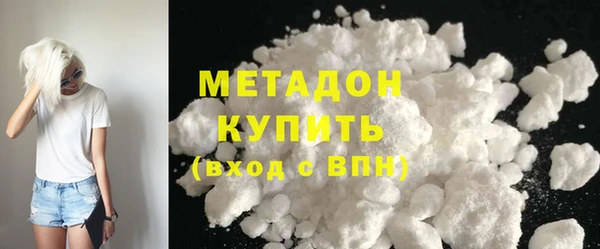 а пвп мука Богородск