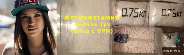 а пвп мука Богородск