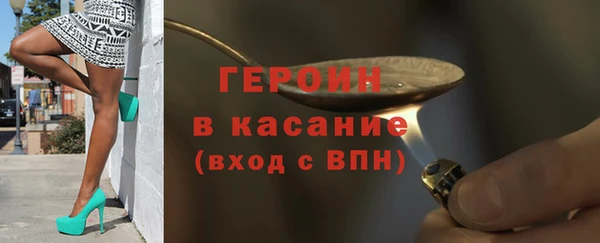 соль ск Богородицк