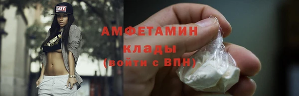 а пвп мука Богородск