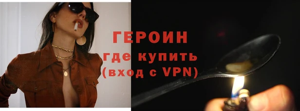 синтетический гашиш Снежногорск