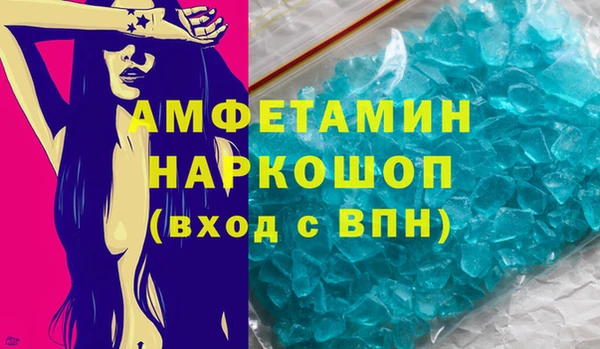 а пвп мука Богородск