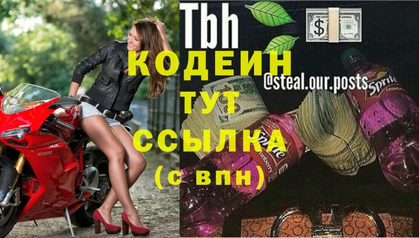 а пвп мука Богородск