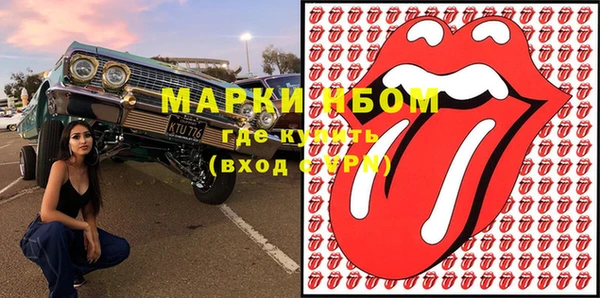 а пвп мука Богородск