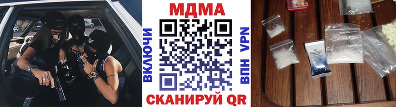 МДМА молли  Пионерский 