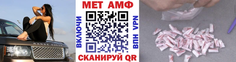 Метамфетамин Декстрометамфетамин 99.9%  наркошоп  Пионерский 
