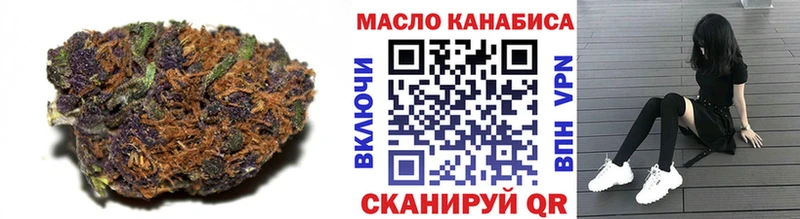 дарк нет клад  Пионерский  Дистиллят ТГК гашишное масло  OMG как войти 