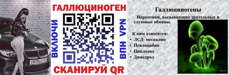 Галлюциногенные грибы MAGIC MUSHROOMS  купить закладку  Пионерский 